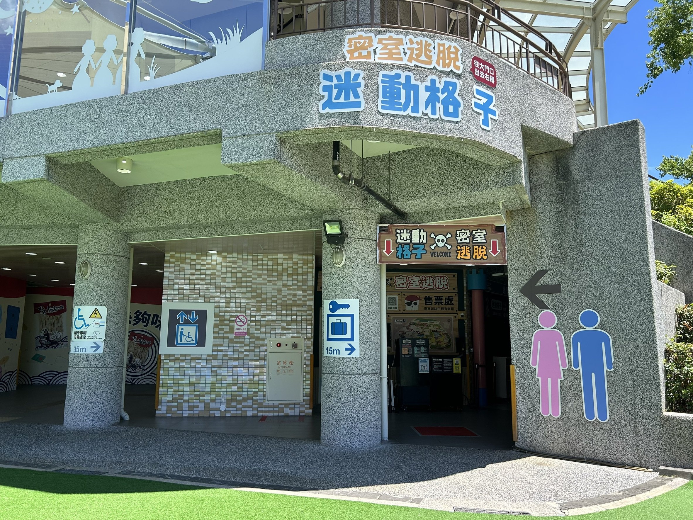 六 度 空間 跳 格子 價格 (99) 사진