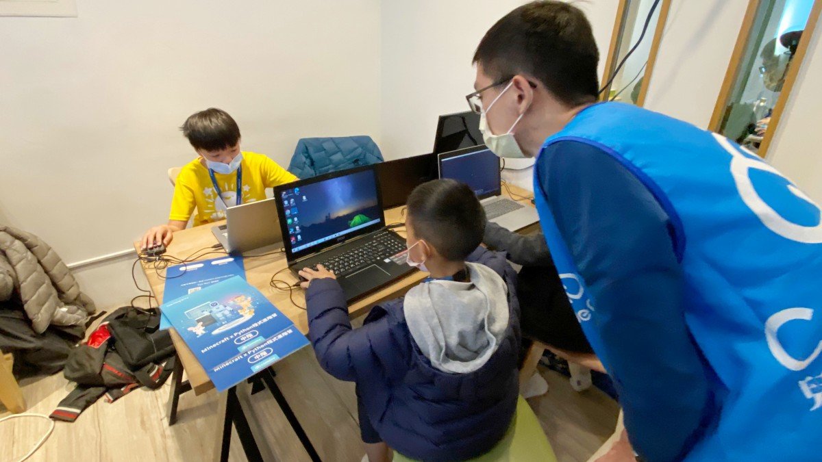 【5~9年級】中階 ＭinecraftｘPython 4＋1 日程式冬令營
