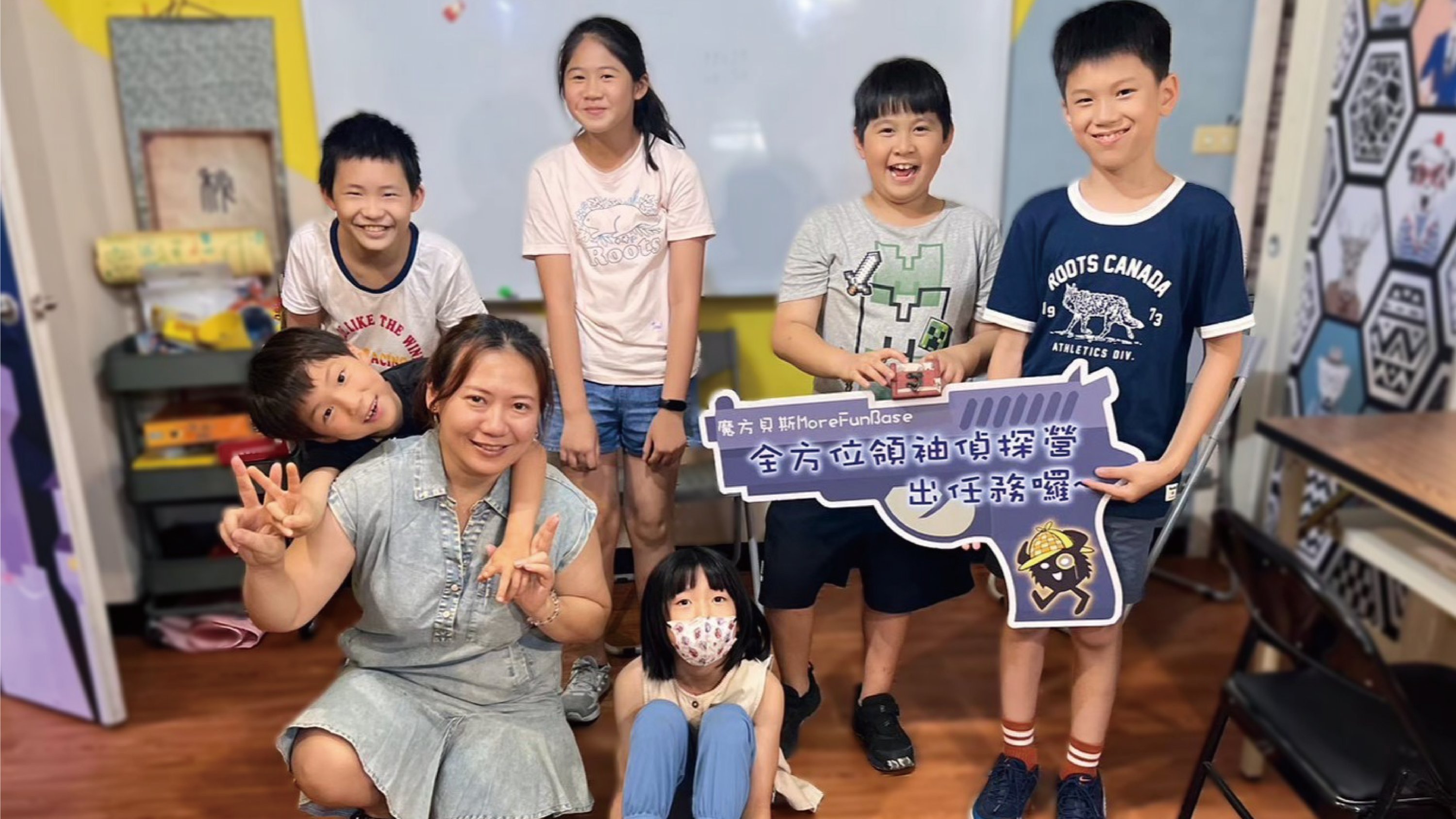 【8~12歲】小偵探大顯身手 !  密室逃脫 DIY 二日夏令營