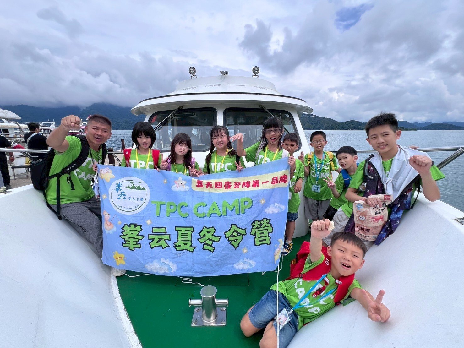【升小二~國二｜南投日月潭】五天四夜小小主播體驗營：遊艇遊湖採訪 X 自行車環湖 X 九族文化村