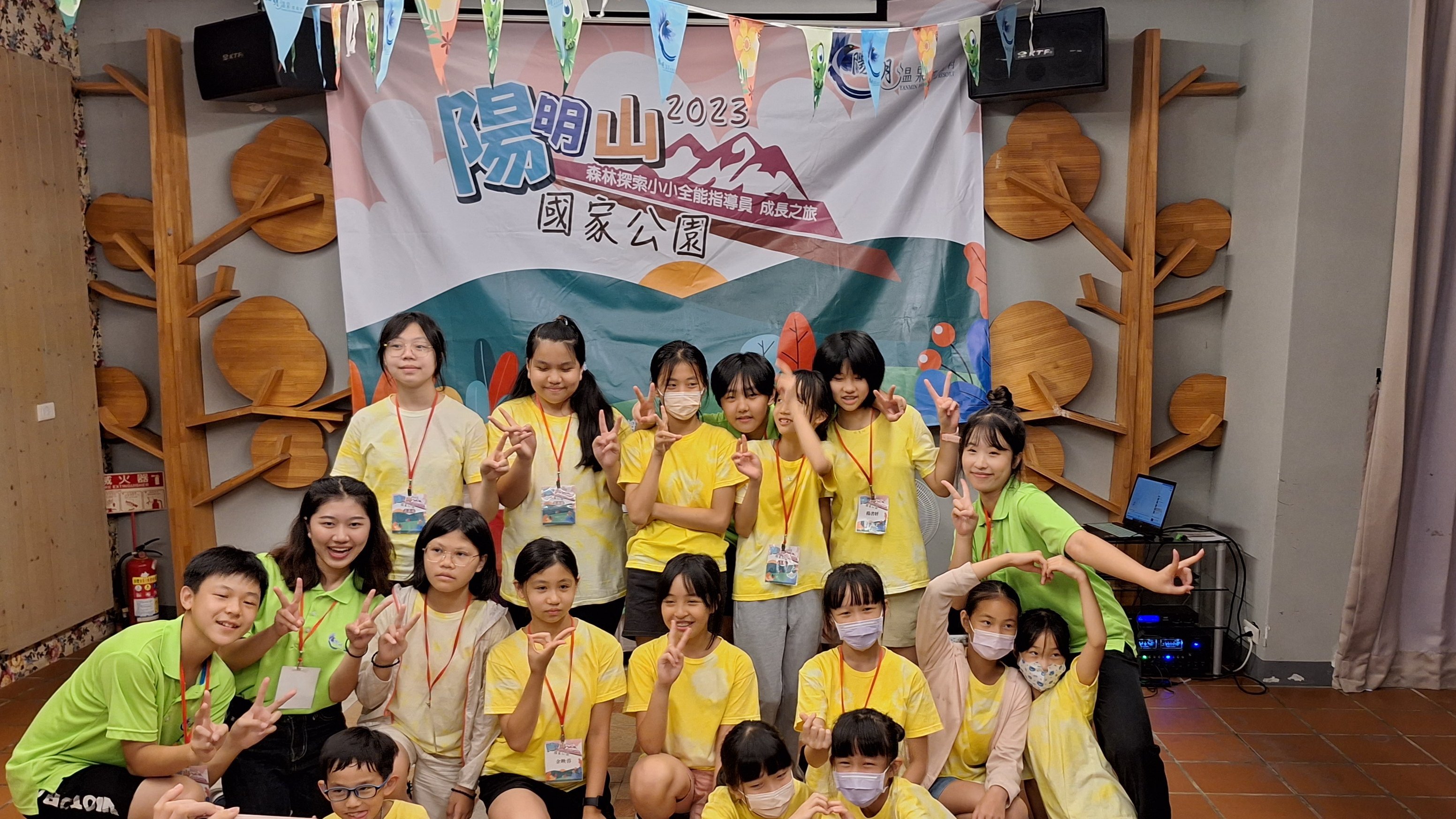 【3~6年級】 國家公園森林探索 X 自我保護技巧體驗｜四天三夜冬令營