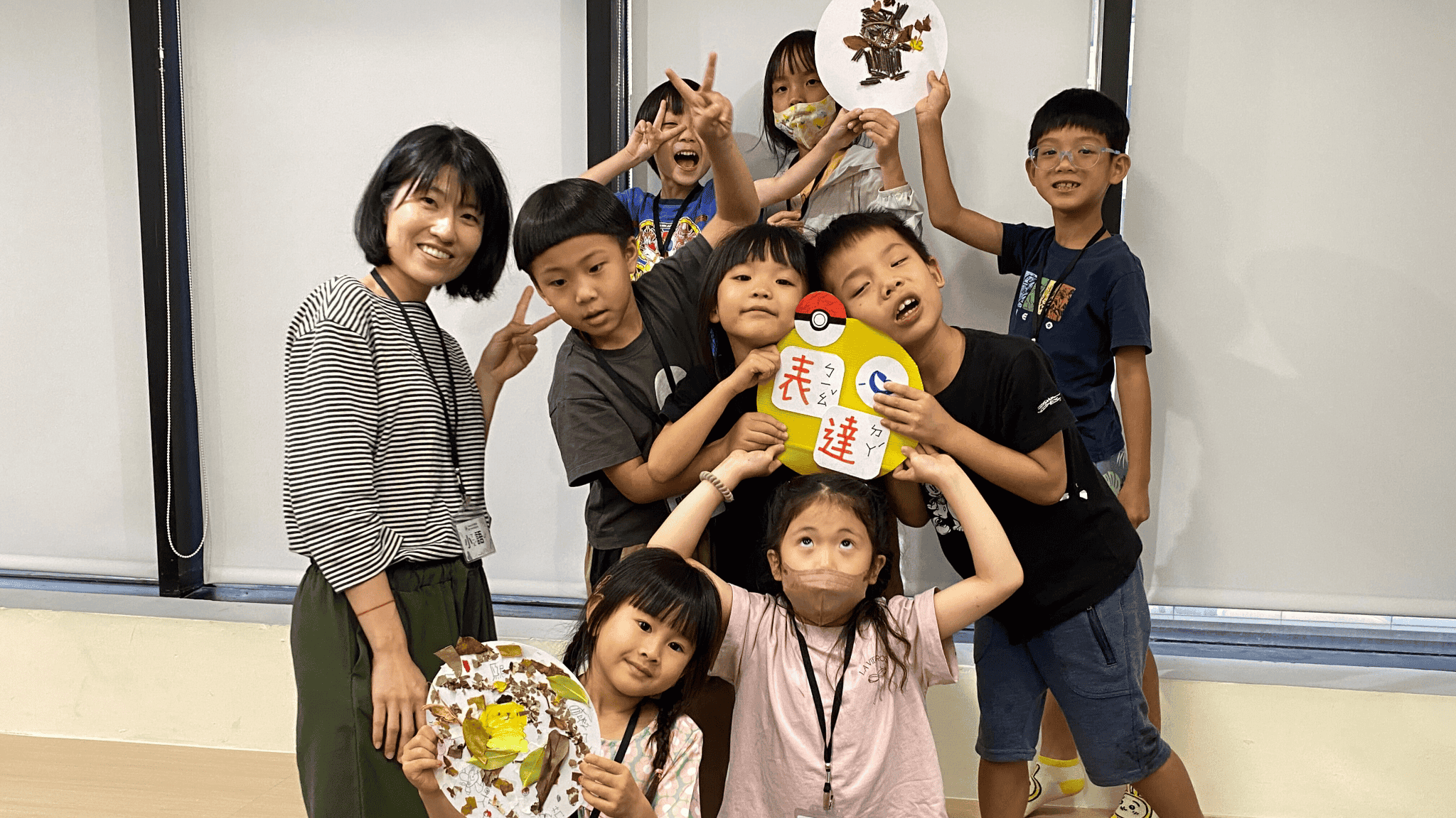 【6~8歲｜台北大安】校園小劇場：情緒人際大解謎