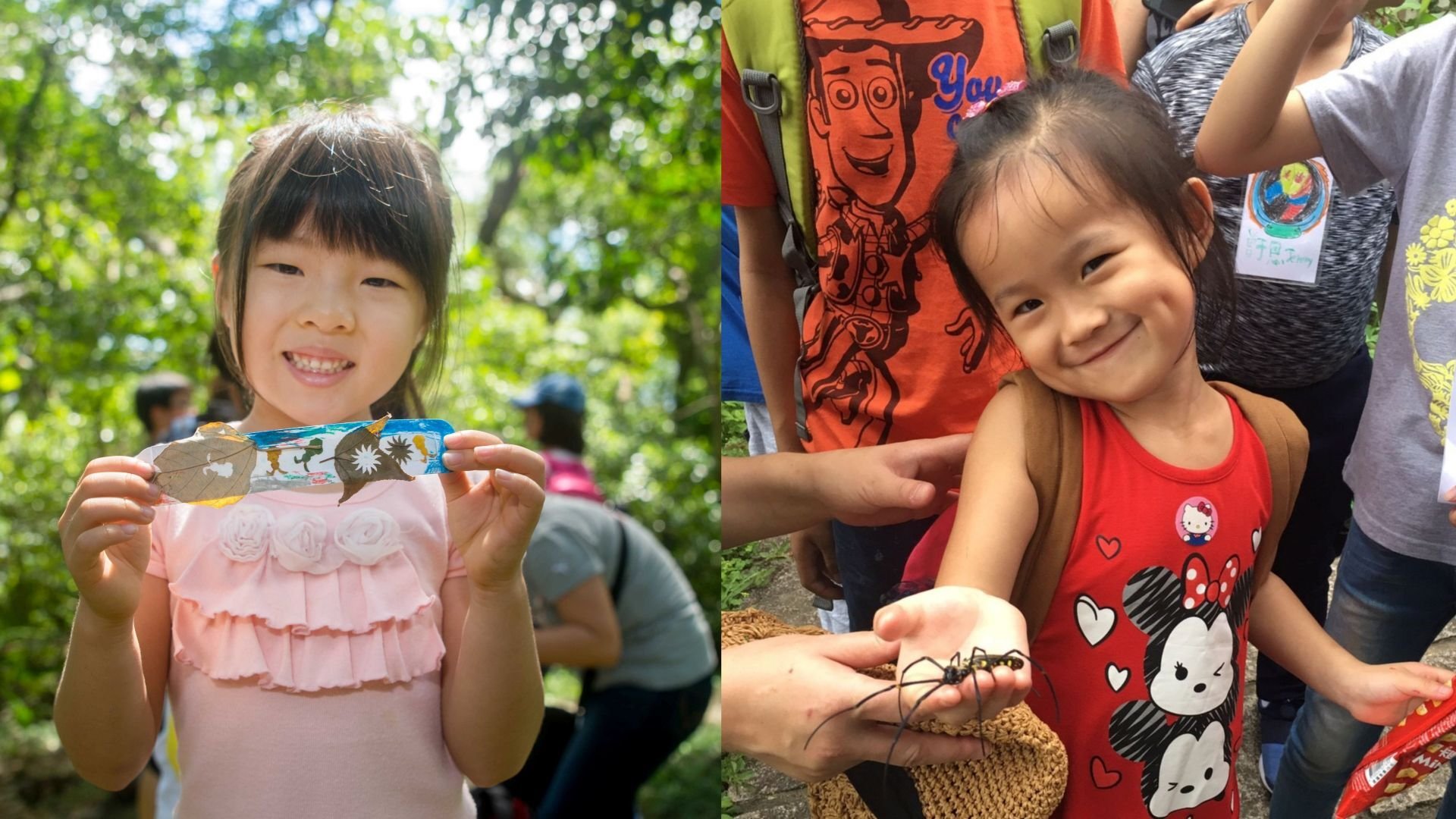 【3歲以上｜台中都會公園｜浣熊手】小小叢林探險家：五感體驗｜淺山自然生態課