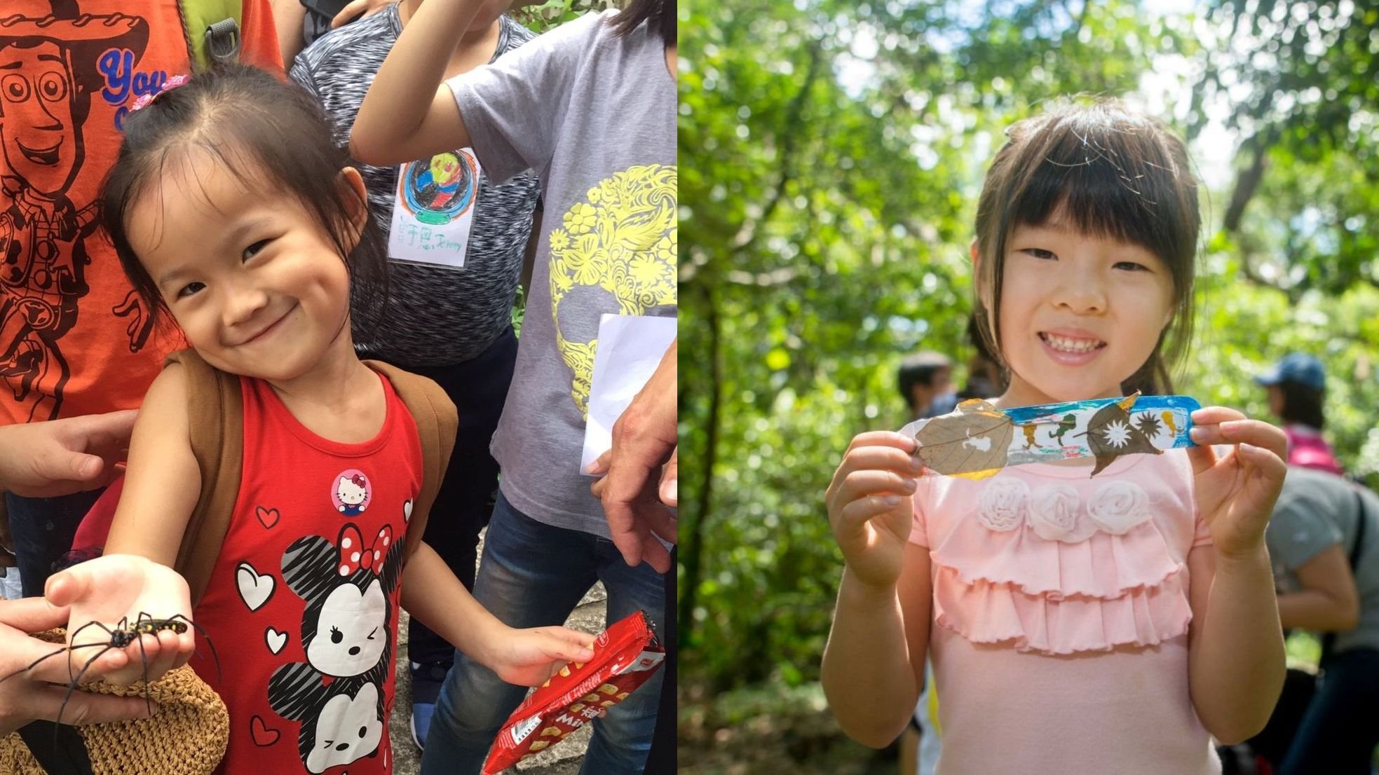 【3歲以上｜彰化｜埔心梧鳳公園】小小叢林探險家：五感體驗｜淺山自然生態課