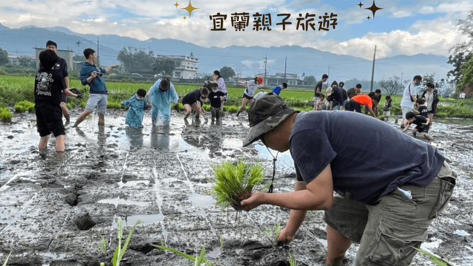 【6~12歲】宜蘭小小農夫體驗三天兩夜冬令營：小村民遊戲大農村Ｘ復育生物 100 種Ｘ食農教育