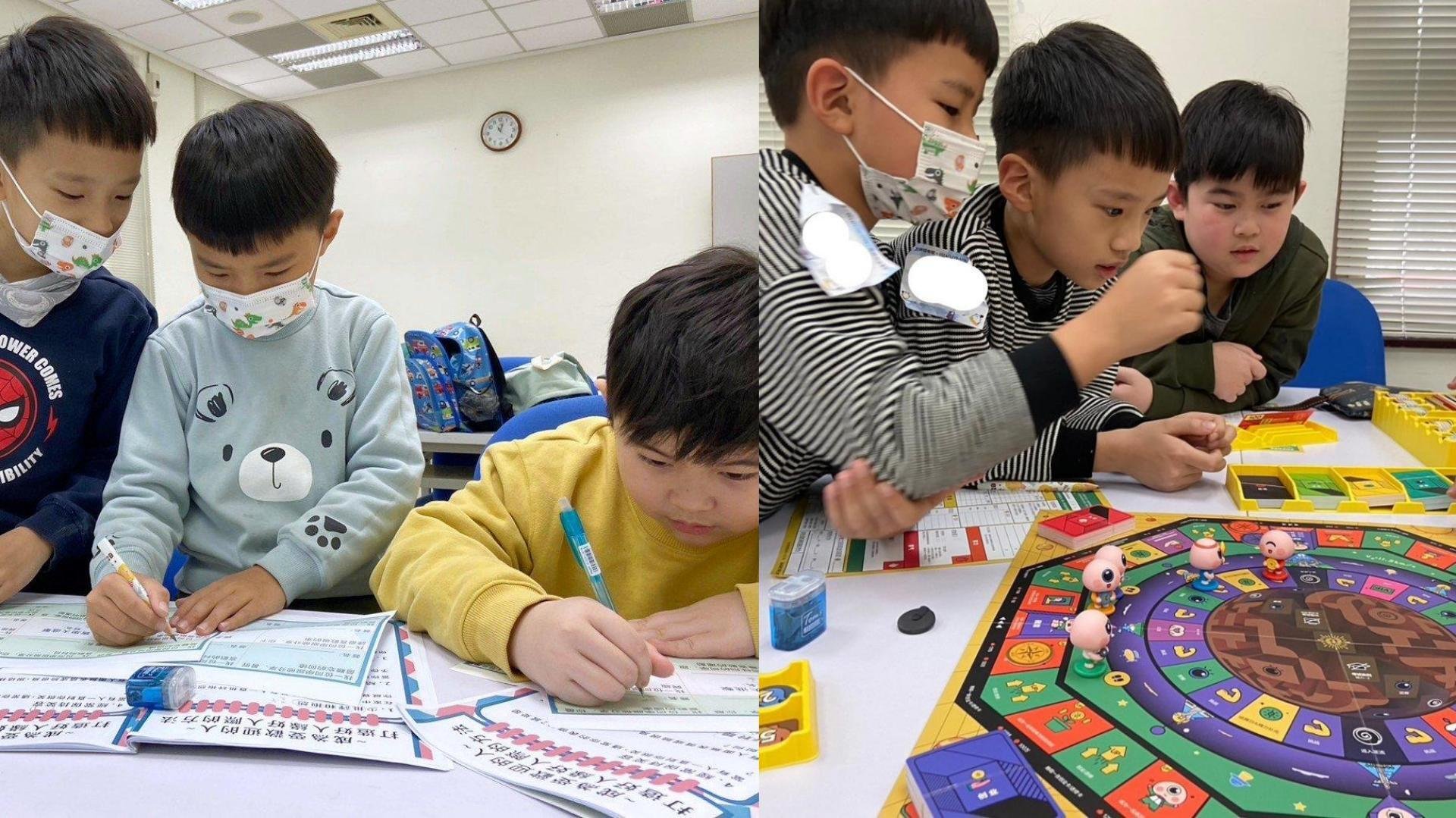【9~13歲｜台北古亭】財神領袖營｜五日夏令營｜兒童理財營隊、理財素養領袖營隊
