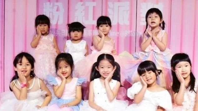【3~10歲｜中和環球】小小公主的粉紅派對