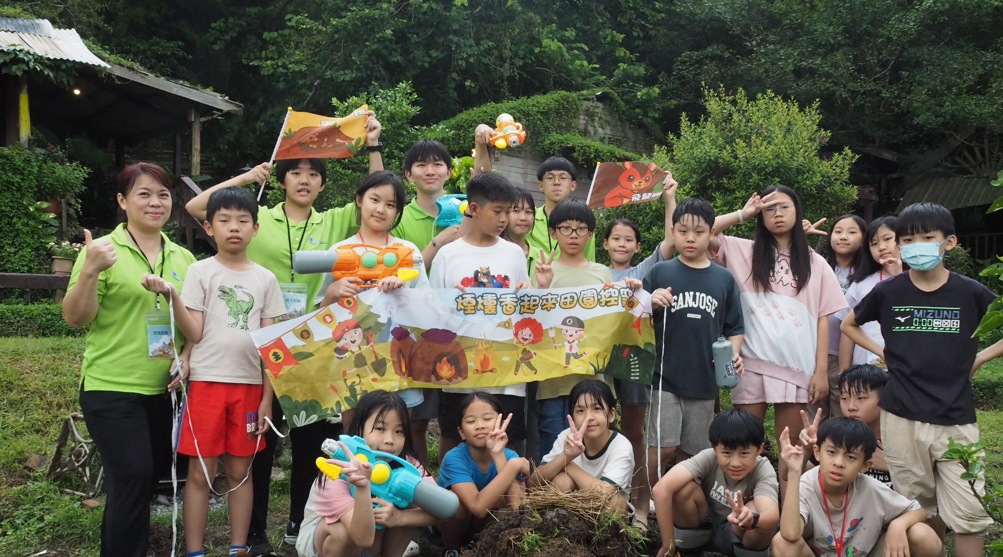 【小三~國一】聽見山與海的呼喚五天四夜夏令營：陽明山與北海岸的奇幻冒險