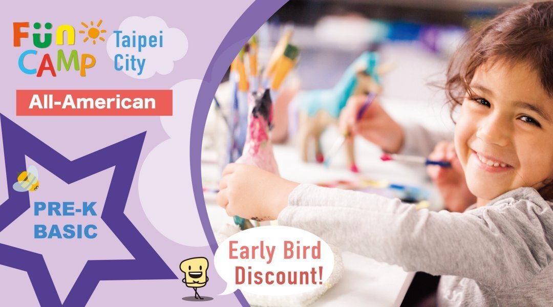 【3~6歲｜基礎班】全美語多元才藝五日冬令營 Pre-K Basic Camp