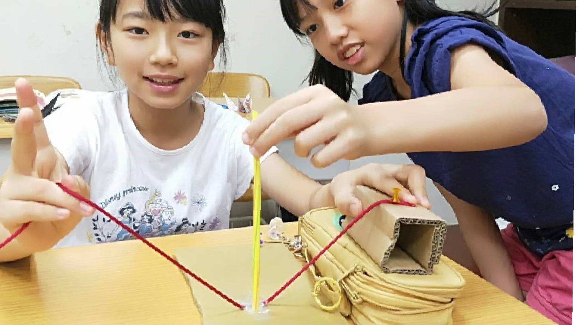 【1~5年級】數學想想五日冬令營