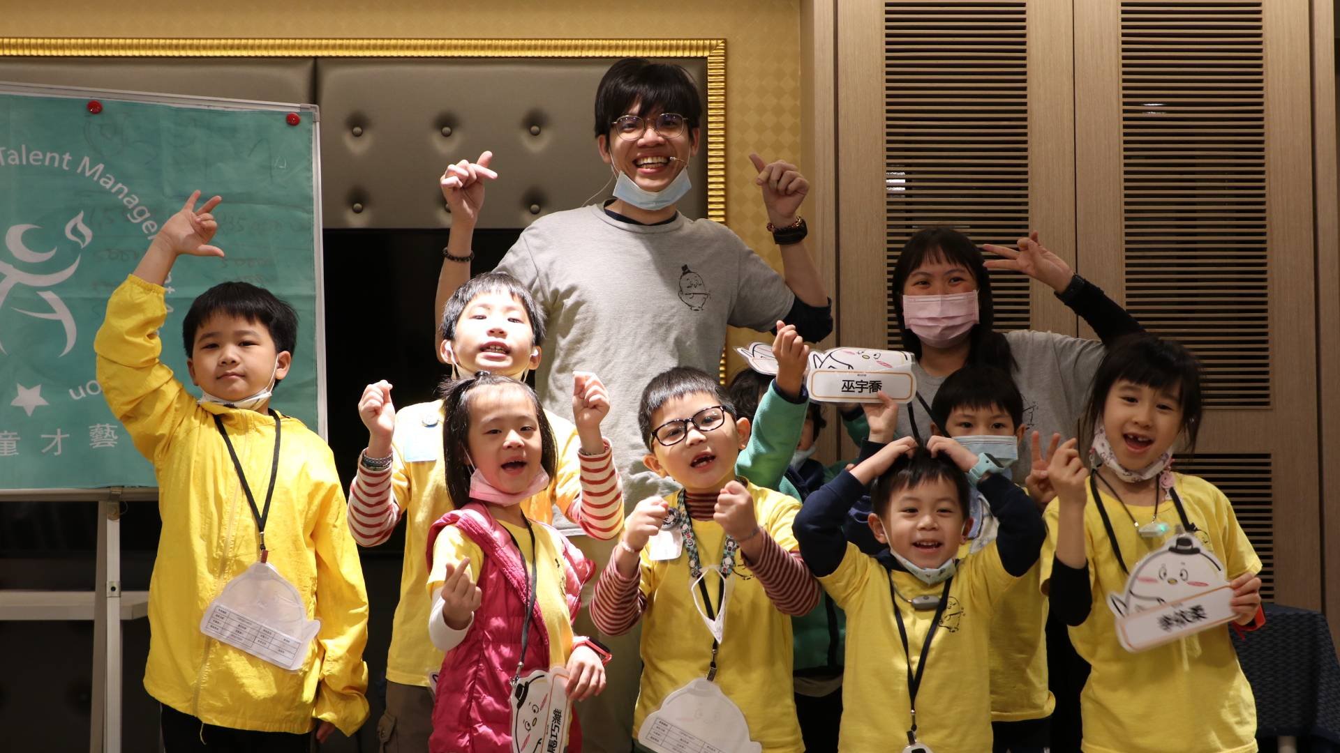 【5~12歲｜台北信義】多元智能開發訓練三日冬令營｜八大智能素養教育營隊