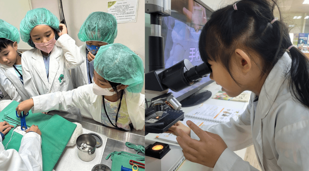 【6~12歲 | 台南場】小小獸醫體驗營！全日 8 小時 | 動物互動 x 細胞觀察 x 獸醫體驗