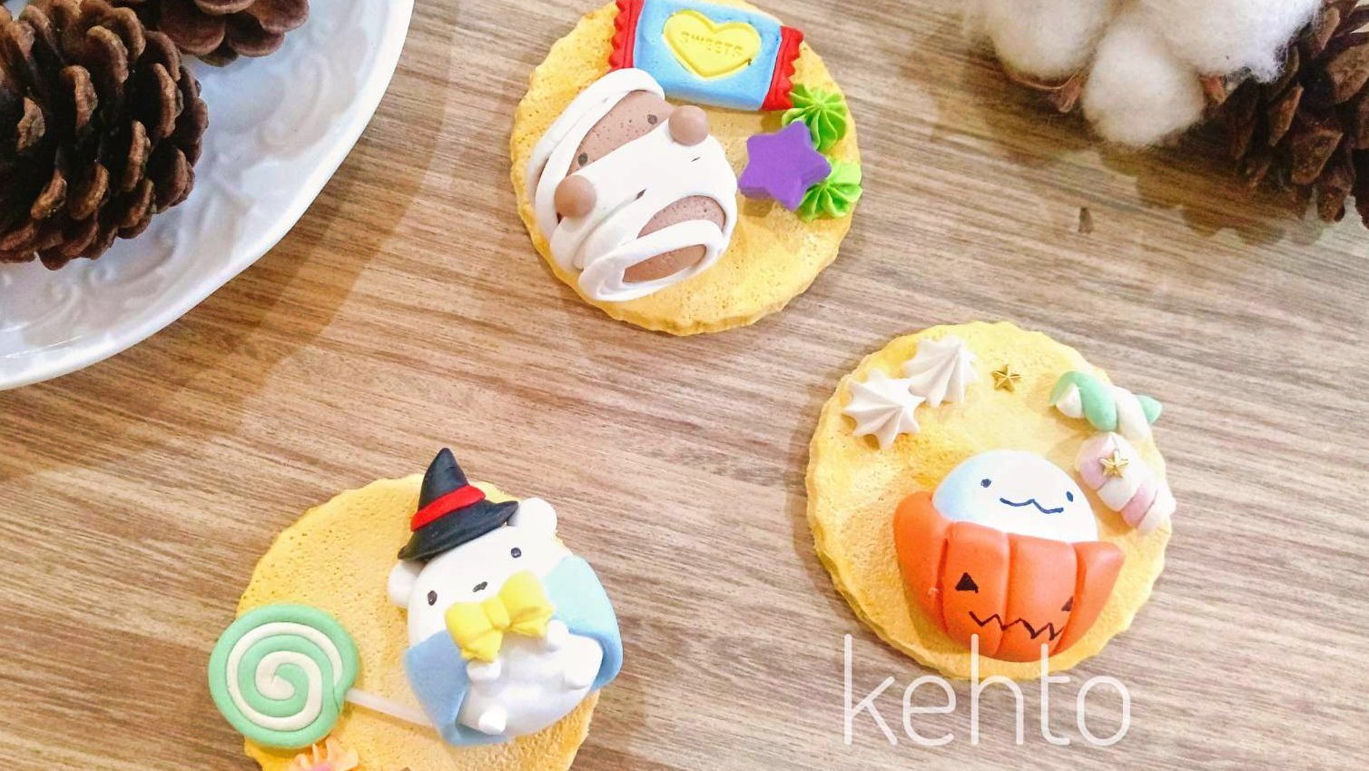 【4歲以上】Kehto 黏土教學|萬聖節黏土派對