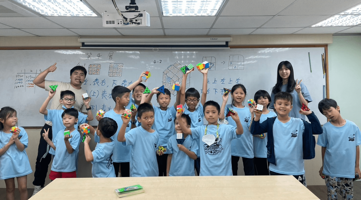 【5~12歲】魔方腦科學五日夏令營：玩轉極限讓你愛上魔術方塊、進入魔方宇宙的冒險世界