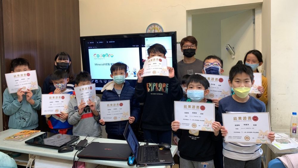 【3~6年級｜台中北屯】初階 Minecraft 互動創作 4 日冬令營