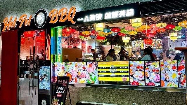 La Jiang Shan Hotpot BBQ @ Dhoby Ghaut