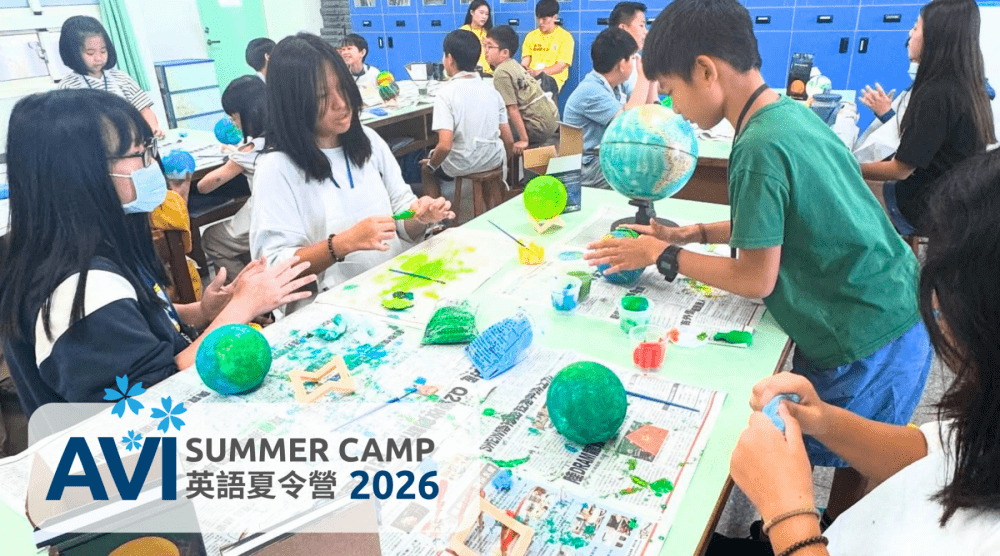 【7~13歲｜五日不過夜｜桃園】AVI 英語夏令營：STEAM × 創客手作 ×戶外探索 × 全英語沉浸學習