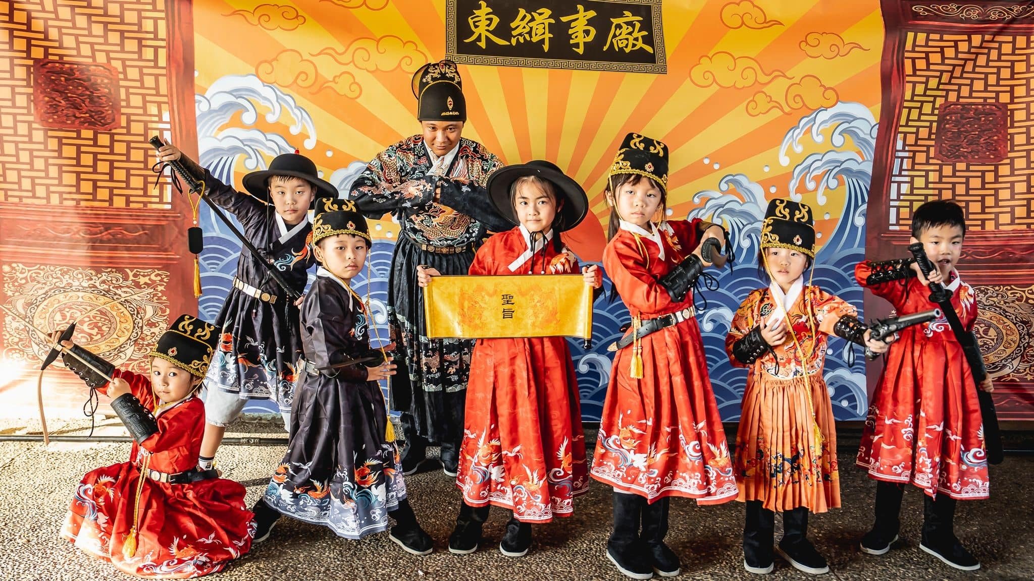 【3~12歲｜板橋大遠百】小小錦衣衛：穿越明朝！成為勇敢有智慧的錦衣衛