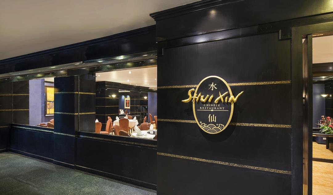 Shui Xin Chinese Restaurant @ Novotel Bangkok Bangna