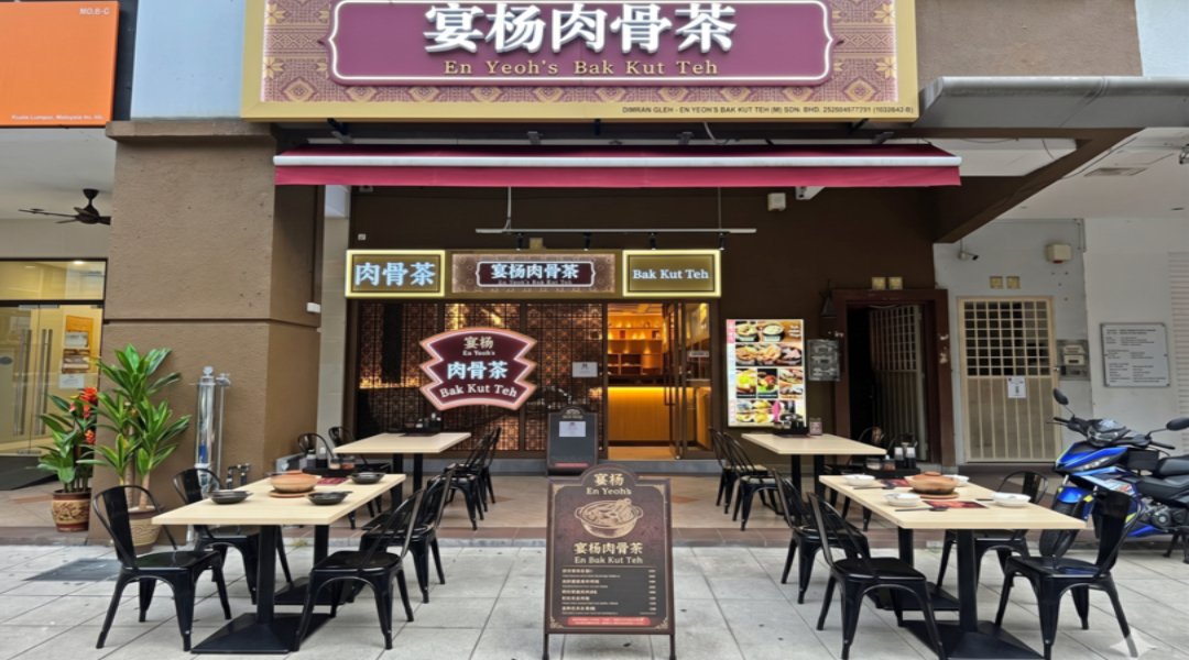 En Yeoh’s Bak Kut Teh - 宴杨肉骨茶 @ Solaris Mont Kiara - KL