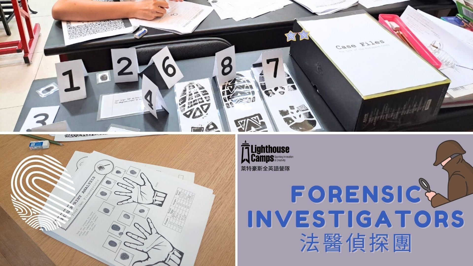 【8~12歲｜台北信義】律師科學家啟蒙：法醫偵探團四/五日半天冬令營  Forensic Investigators