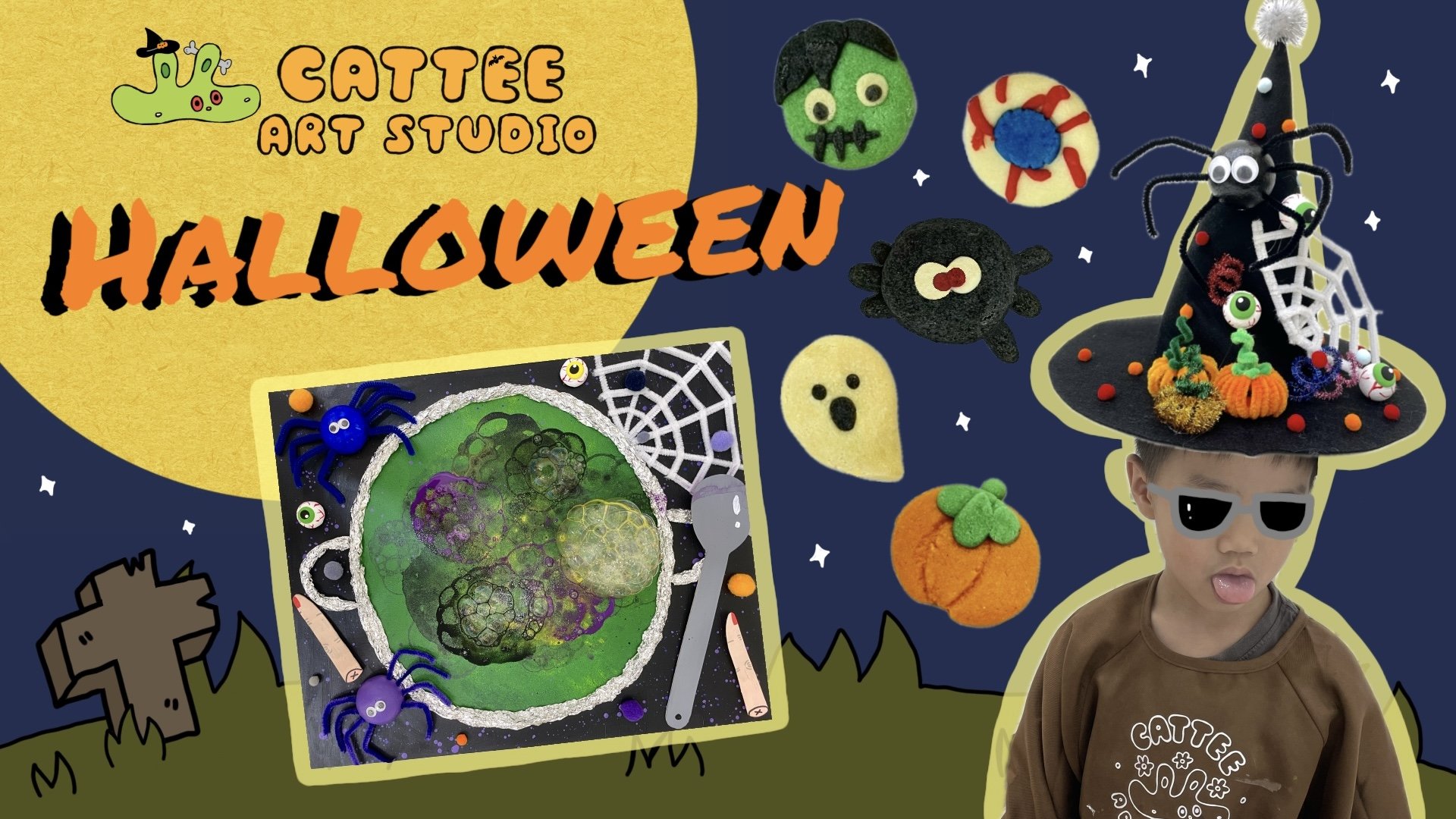 【3~12歲】萬聖節限定:手作女巫帽 X 泡泡女巫湯畫布 X 萬聖節造型奶油餅乾