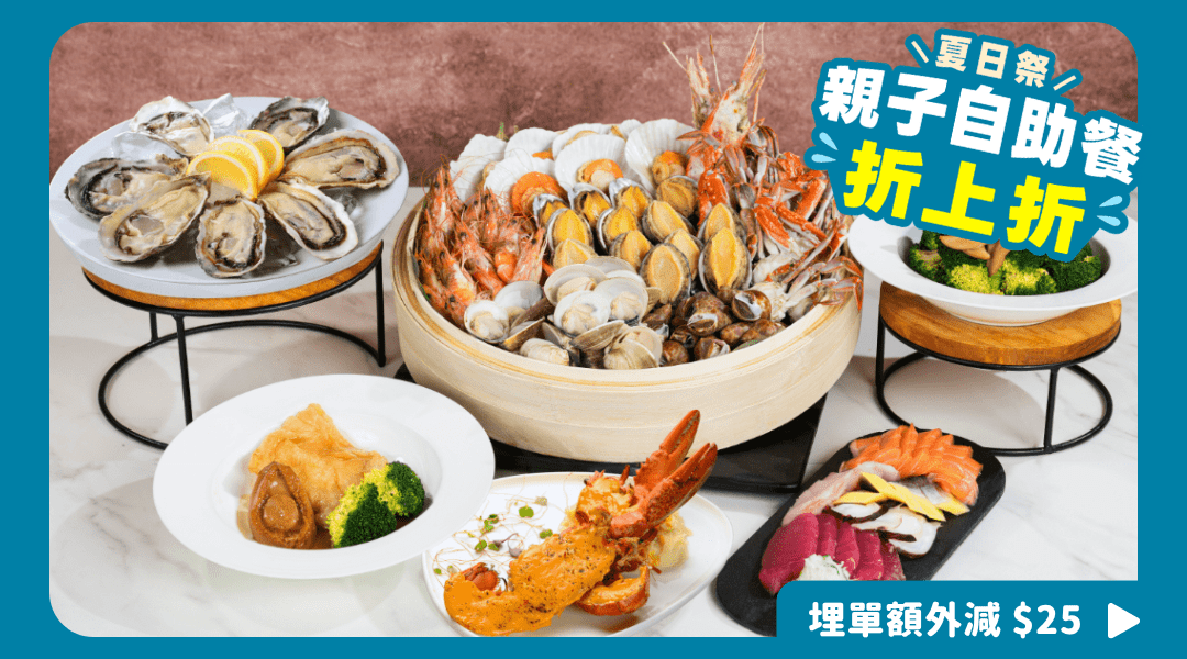 Eat@ease - Hotel Ease · Tsuen Wan