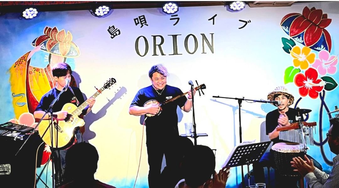 島唄ライブ沖縄民謡居酒屋 ORION | FunNow - 直前予約でお得に｜グルメ