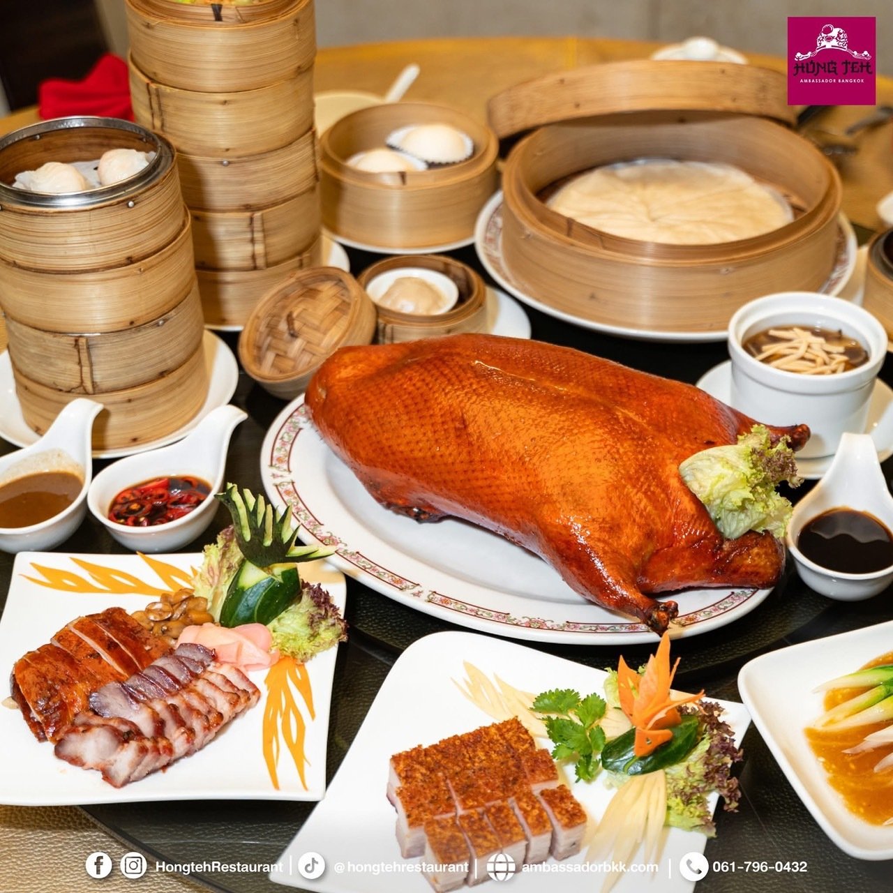 Hong Teh Restaurant @ Ambassador Hotel Bangkok