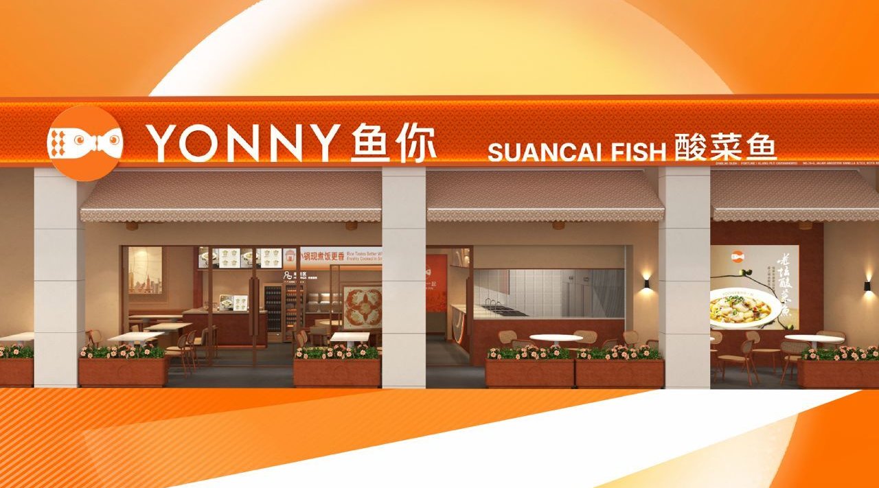 Yonny 鱼你 @ Kota Kemuning