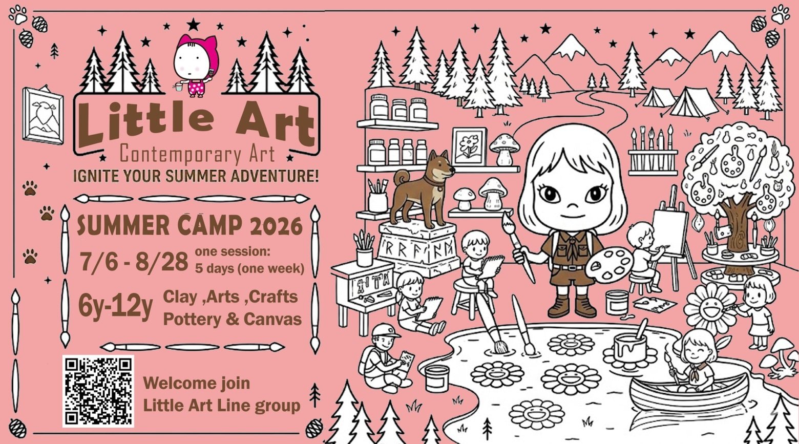 【5~12歲】Little Art 當代藝術夏令營：藝術創作 X 藝術家養成 Ｘ 全方位美感學習
