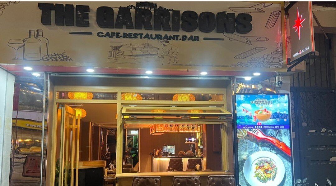 THE GARRISONS CAFE RESTAURANT BAR