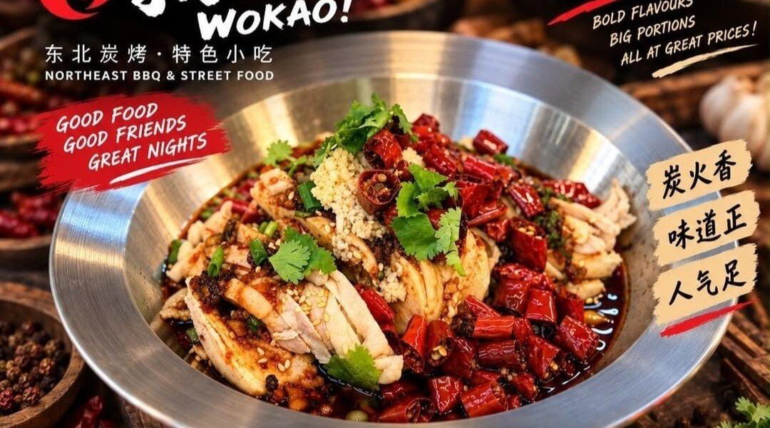 Wokao! 我烤@Geylang