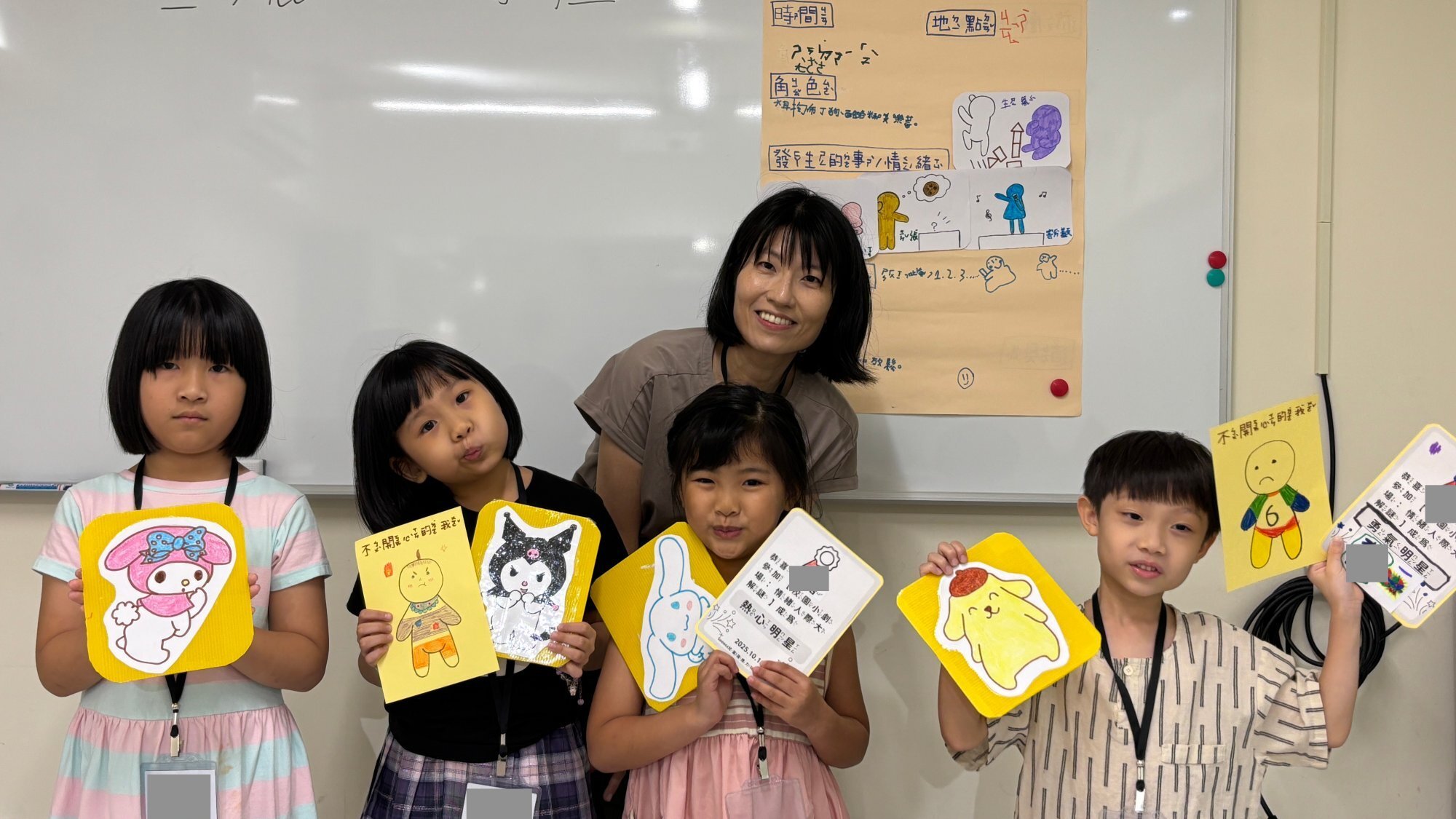 【6~9歲】兒童社會情緒學習半日營：情緒人際大解謎