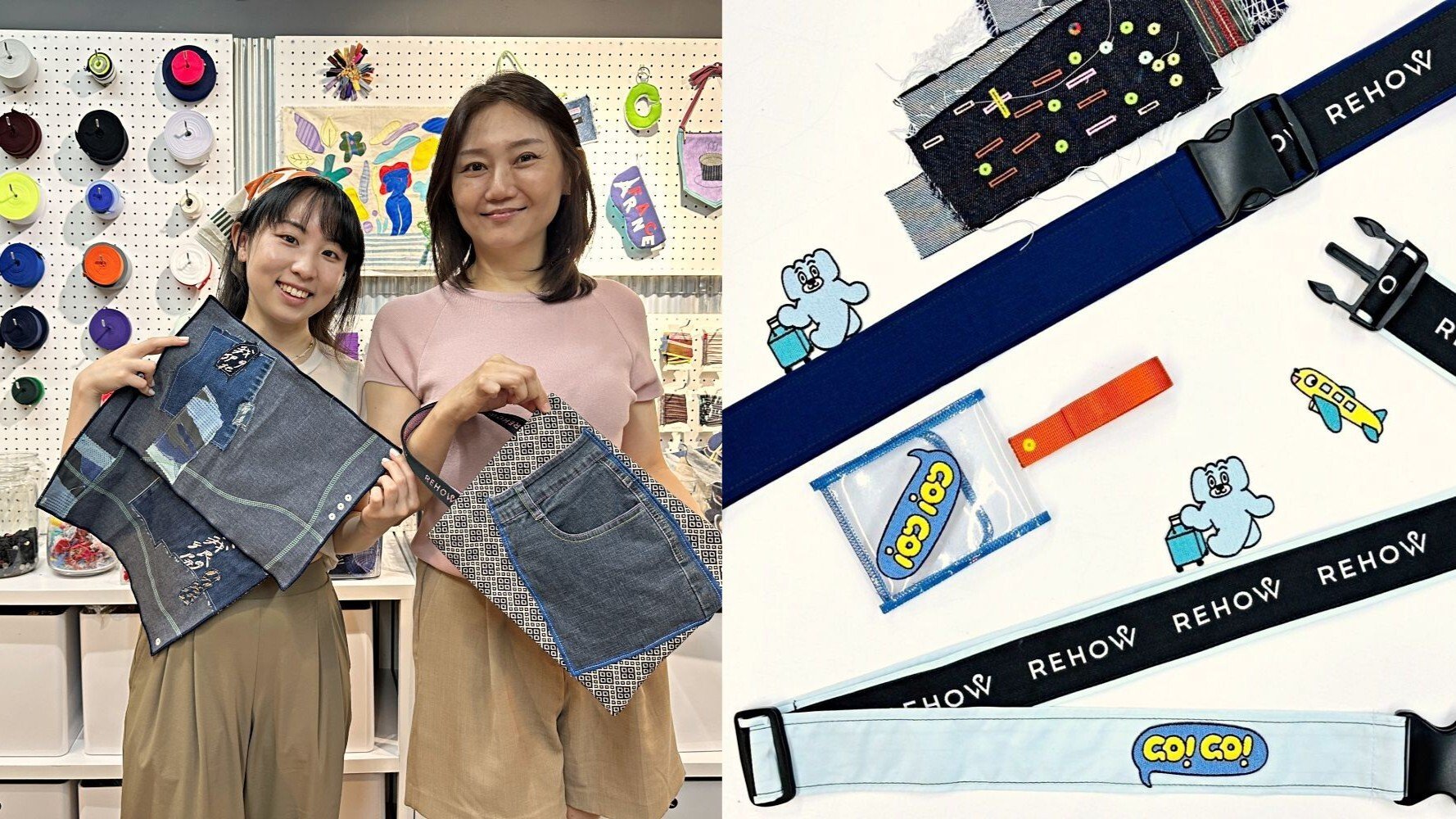 【9歲以上｜一人成團】REHOW Sewing Park│60 分鐘快速體驗特殊車縫 DIY 創作