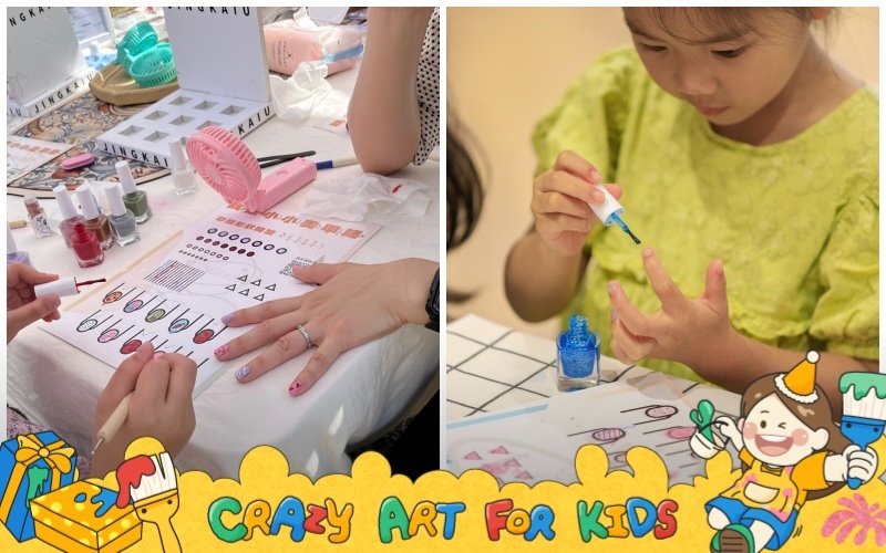 【Crazy Factory 親子手作 DIY】職人體驗 - Mys 我是小小美甲師