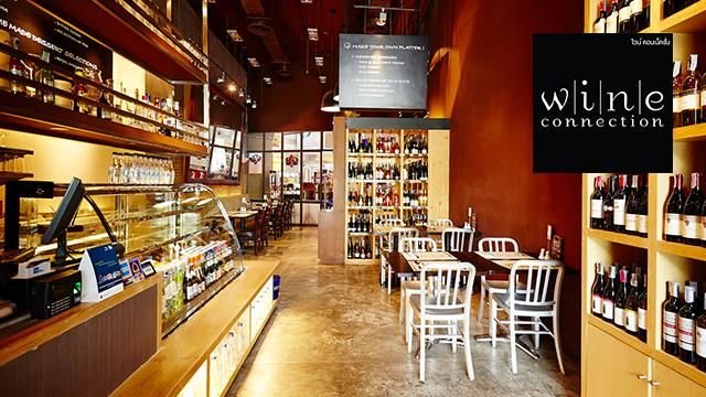 Wine Connection Deli @ Rattanatibet