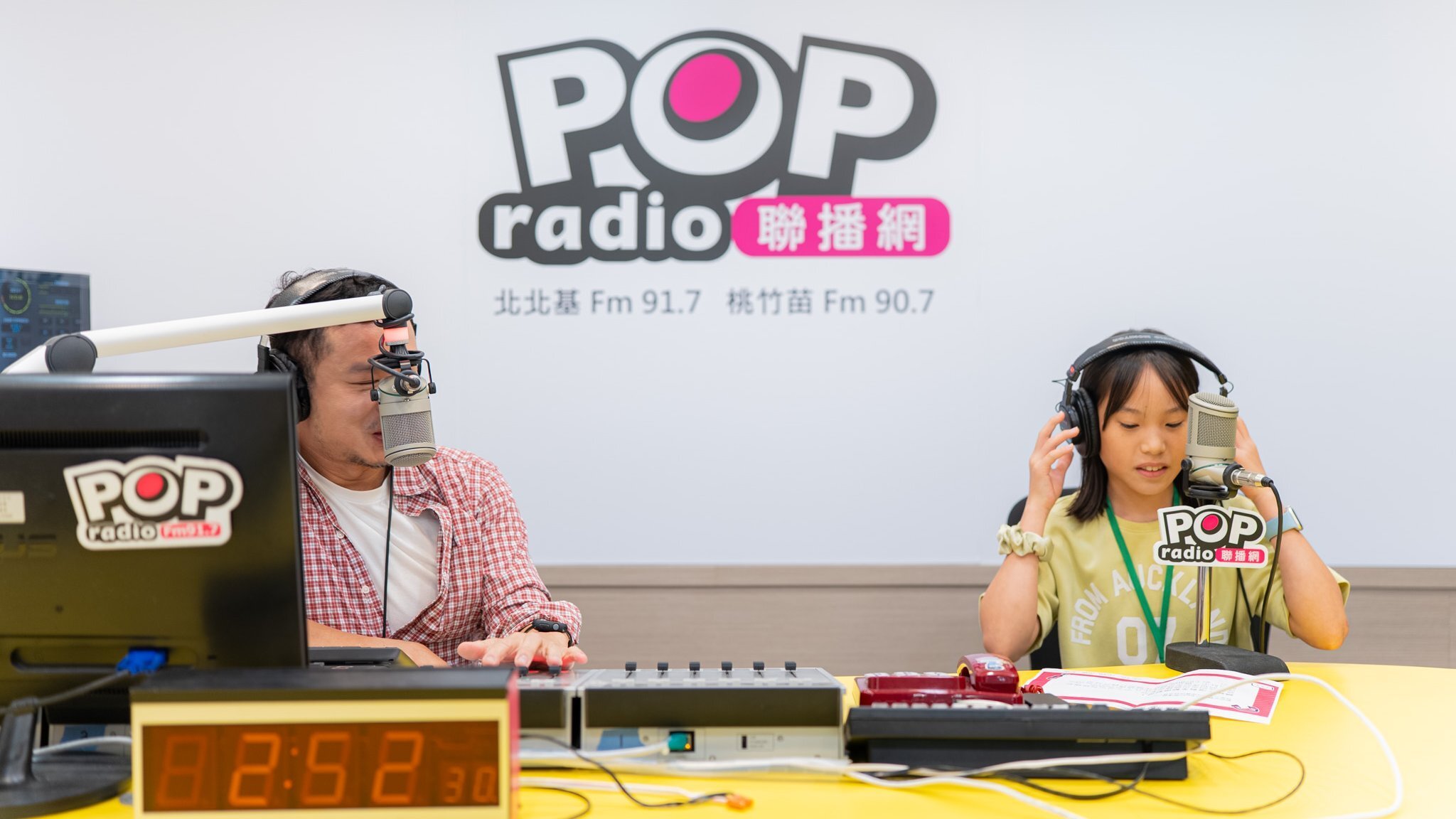 【8~12歲】媽爹講故事聲歷其境表達冬令營：廣播體驗Ｘ職涯探索