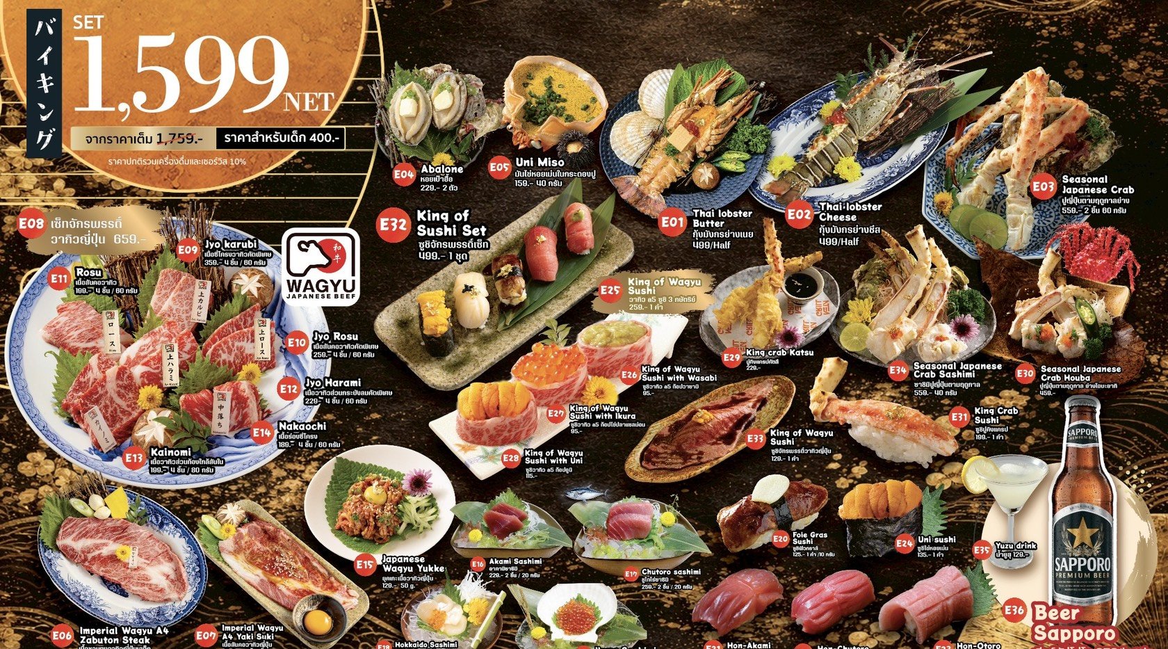 Neta Grill (Central Rama 2) | FunNow - On-demand online booking ...