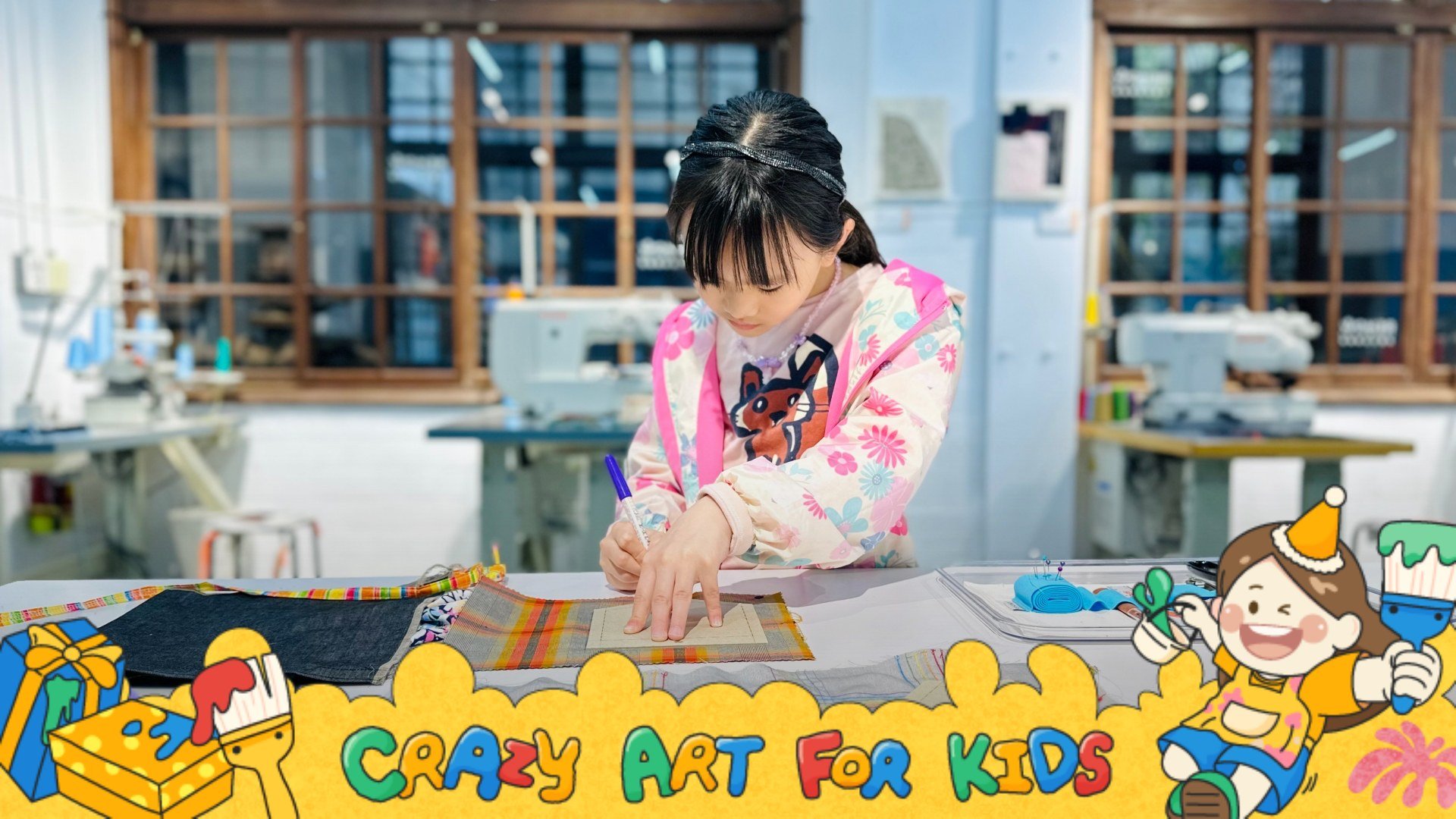 ＃BarREHOW Kids 星期五限定場次｜廢棄布料複合媒材時尚插畫