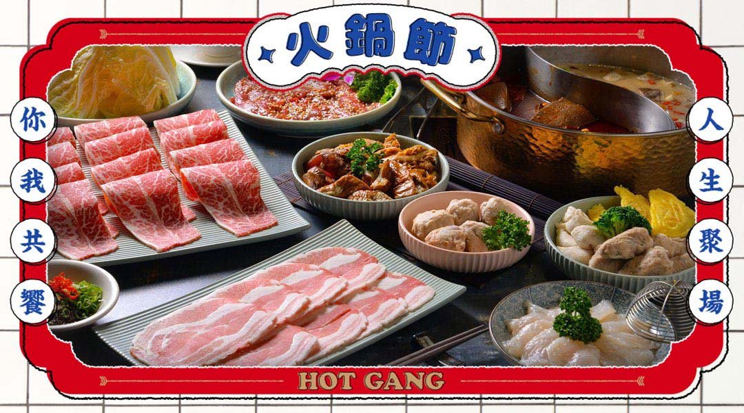 使用funnow預定,贈送$300肉盤!