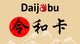 - 郵寄 | 日本原生卡 每日2GB