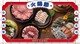 現場 500 元折抵-八豆食府|台中火鍋