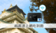 台灣大哥大4G 30 天 | 上網吃到飽-GLOBAL WiFi
