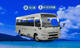 沖繩包車旅遊|12人座|自訂行程 6hr-大和旅遊