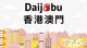 - 郵寄|港澳 3-7 天|每日2GB