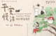 咖啡沖煮☕️x 藝術🎨x 尊爵樂韻房住宿體驗🌿-東南樓藝術酒店 Tung Nam Lou Art Hotel