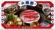明蝦和牛單人套餐|升級鮑魚沙拉-自然風 shabu shabu 精品料理屋|台北火鍋