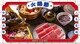 海陸盛宴單人套餐|升級鮑魚沙拉-自然風 shabu shabu 精品料理屋|台北火鍋