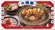 現場 350 元折抵|炭火燒肉-NABE 那邊火鍋・燒烤|台北火鍋